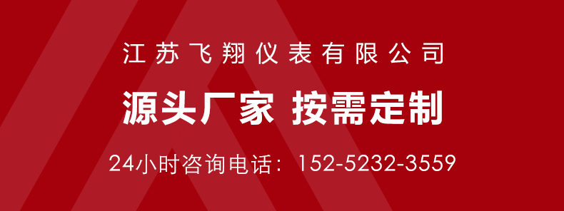 衬四氟磁翻板液位计详情_01.gif